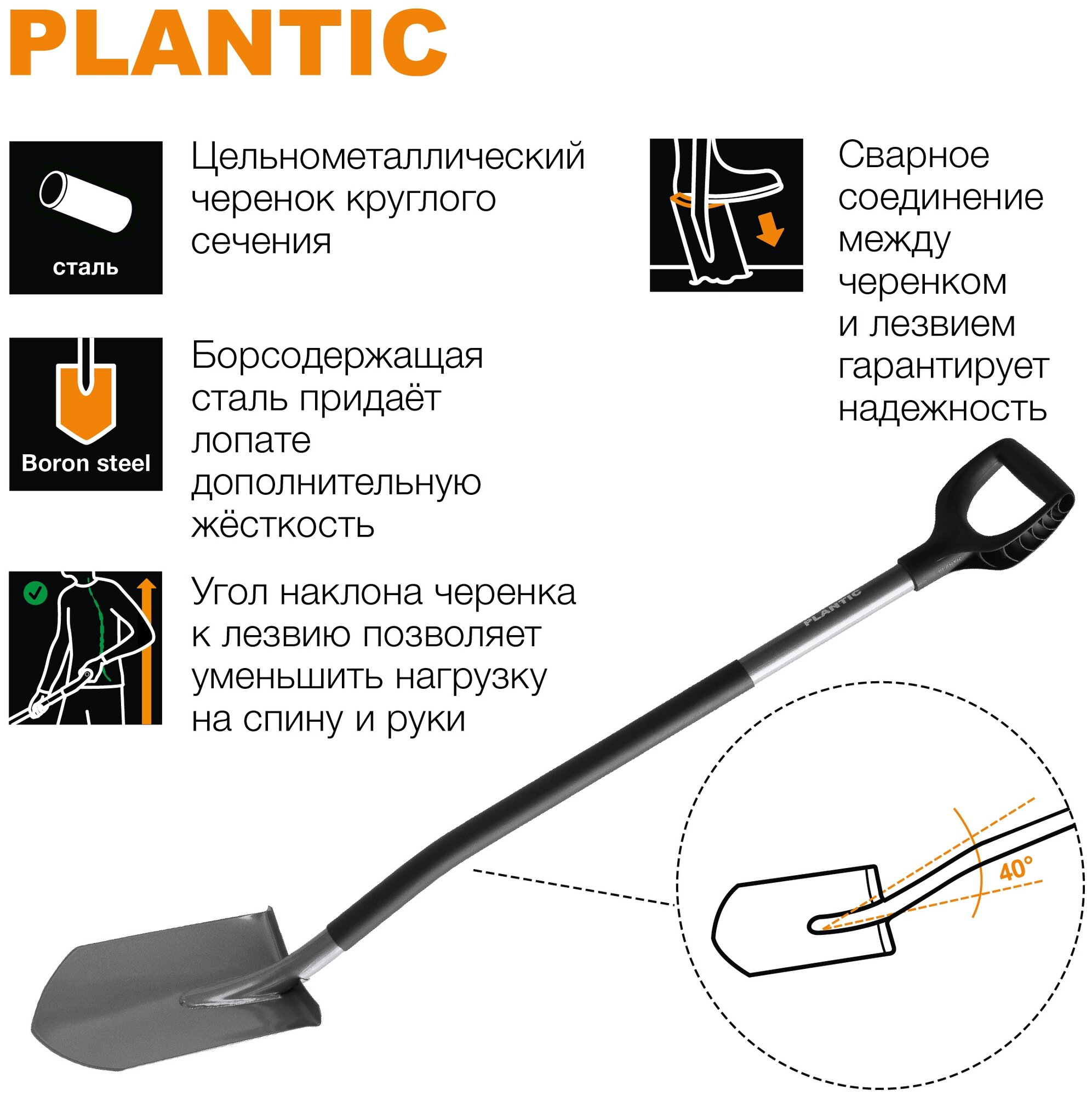 Лопата штыковая Plantic Terra Pro - фотография № 6