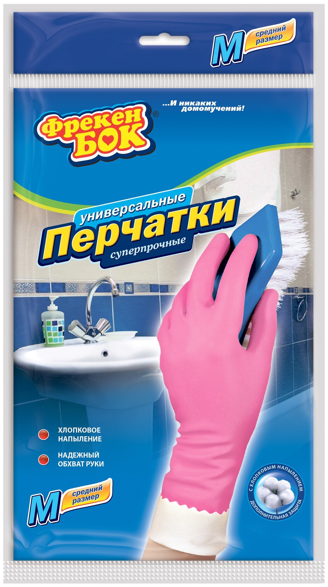 Универсальные перчатки Фрекен Бок Суперпрочные, S, 2 шт. - фото №5