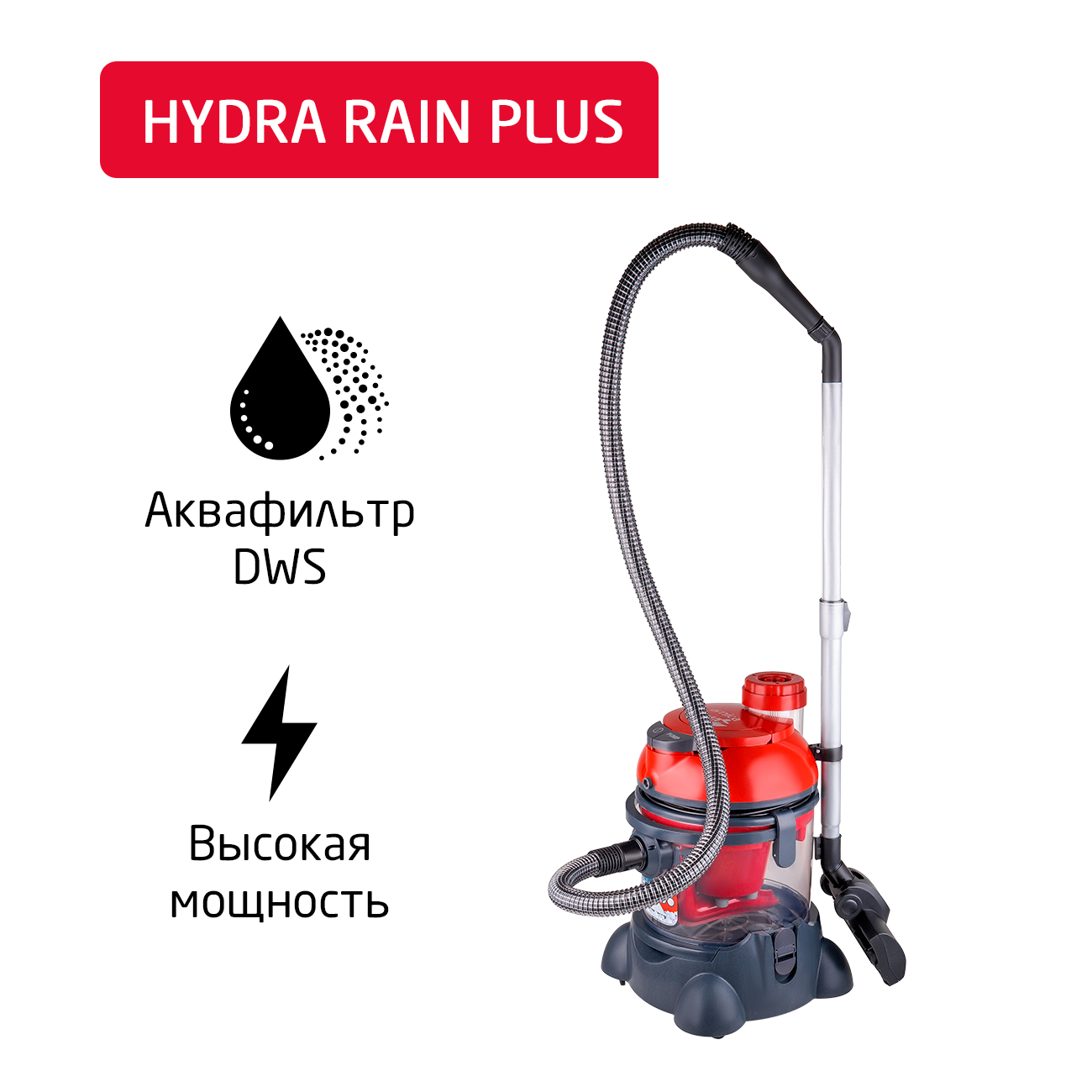   Arnica Hydra Rain Plus ET12110 