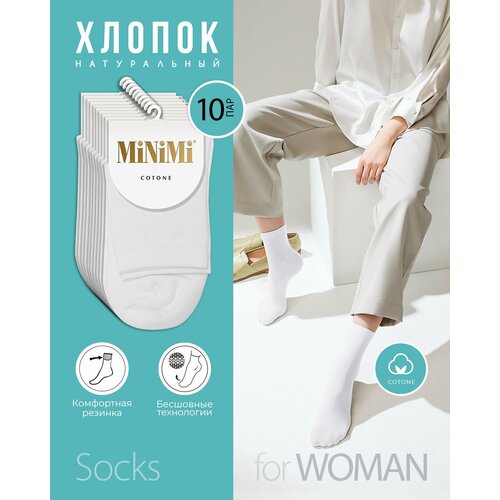 фото Носки minimi, 10 пар, размер 35-38 (23-25), белый