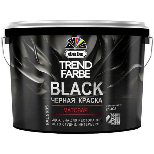 Краска в/д DUFA Trend Farbe Black для стен и потолков 10л черная, арт.МП00-005871