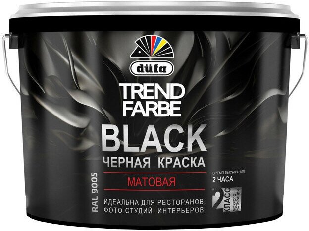 Краска в/д dufa trend farbe black для стен и потолков 10л черная, арт. мп00-005871