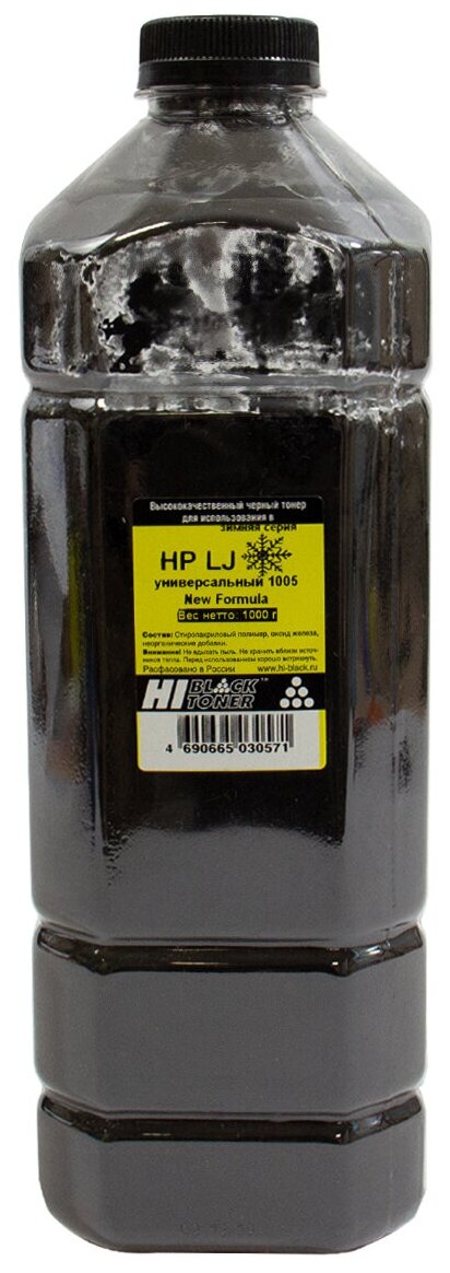 Тонер Hi-Black Универсальный для HP LJ 1005, Зимняя серия New Formula, Bk, 1 кг, канистра