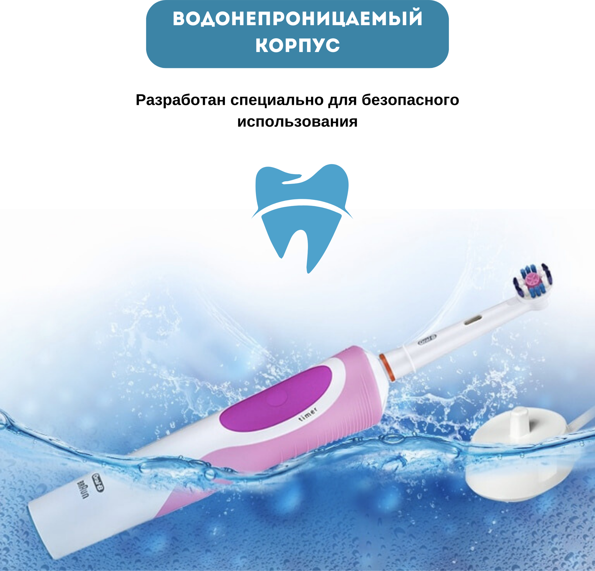 Электрическая зубная щетка Oral-B Vitality Precision Clean