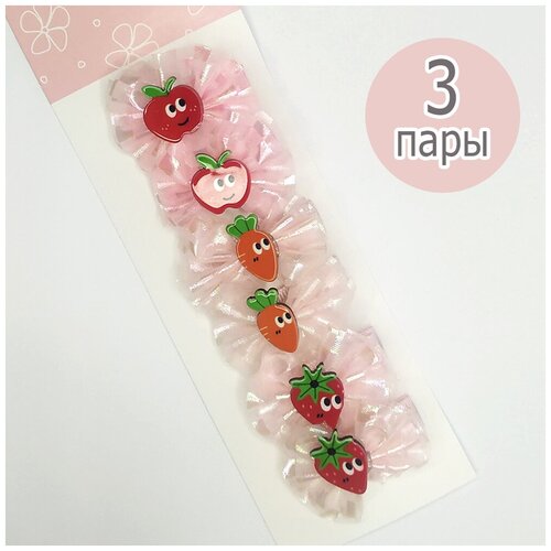 Заколки крокодильчик с фруктами для девочек - 3 пары