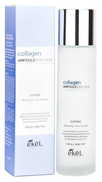 Ekel Collagen Ampoule Emulsion Эмульсия для лица с коллагеном, 150 мл