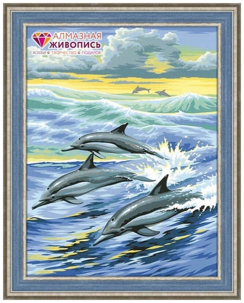 Семья дельфинов #АЖ-1062 Алмазная живопись Набор алмазная мозаика 30 x 40 см