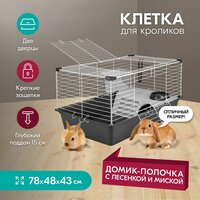 Клетка для кроликов "PetTails" ассоль складная с этажом-домиком, шаг прута 18мм; 78*48*h43см (+миска, 2 кормушки) сер-бел