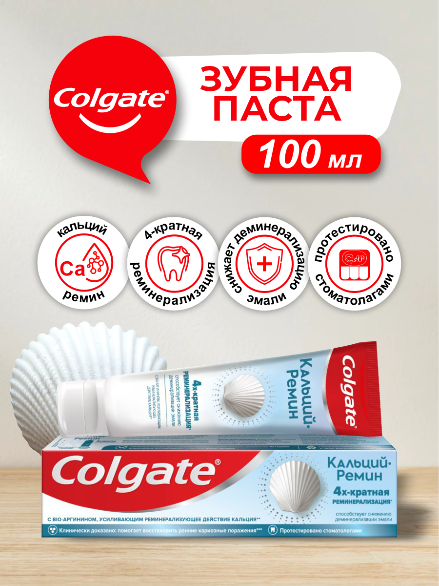 Зубная паста Blend-a-med Анти-кариес Экстрасвежесть, 125 мл - фото №9