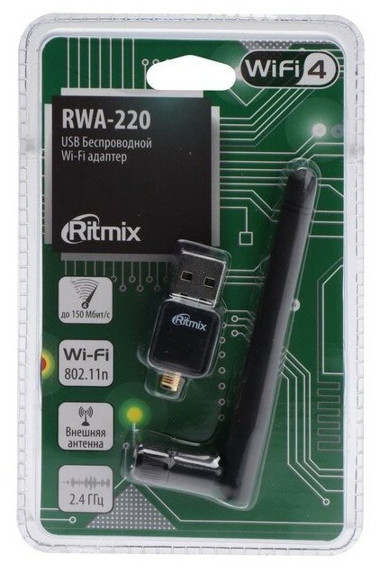 Адаптер W-iFi RITMIX RWA-220 с антенной USB 150 Мбит/с чёрный