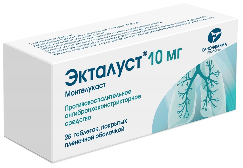 Экталуст таблетки п/о плен. 10мг 28шт