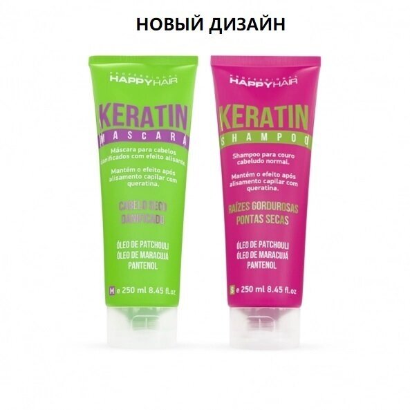 Набор Happy Hair Keratin шампунь + маска без сульфатов 250/250 мл