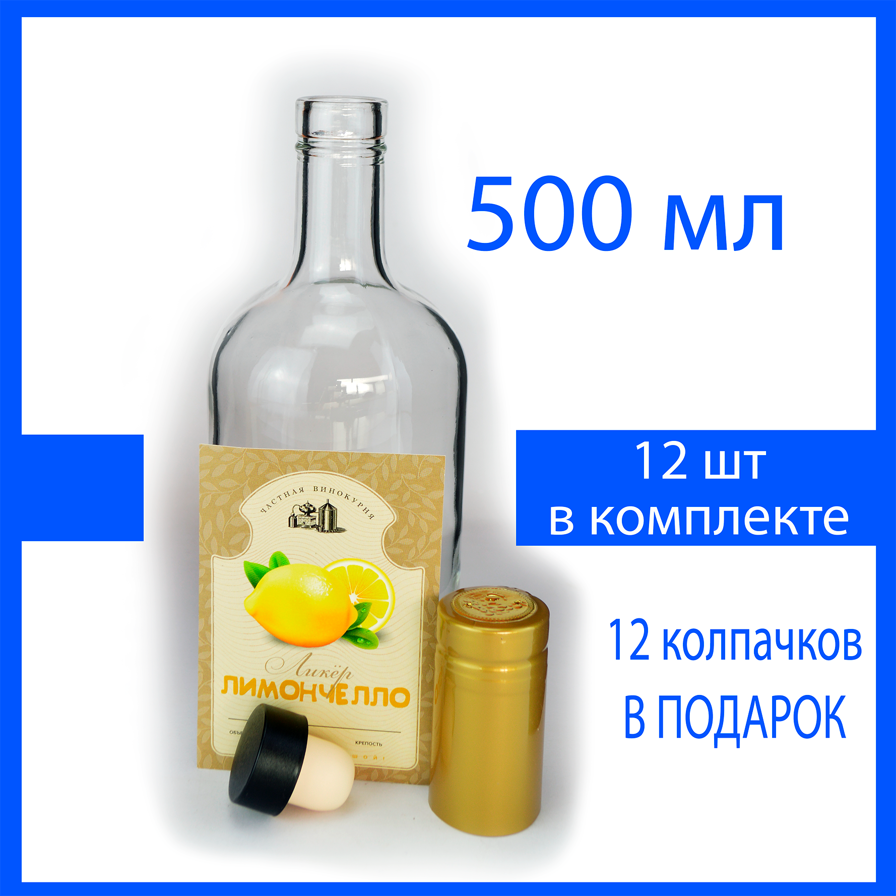 Domash_500_12