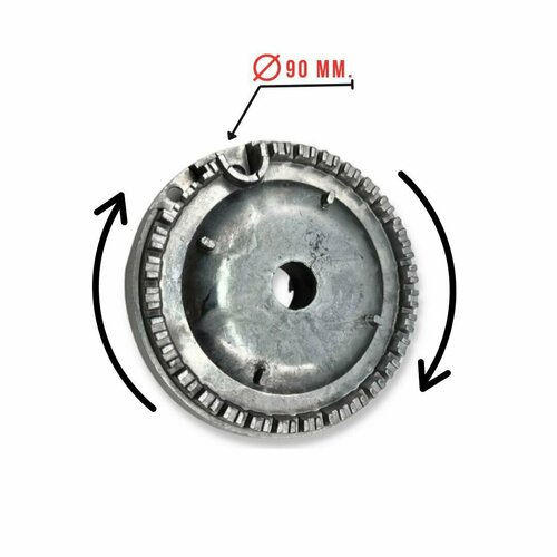 Горелка большая d90 мм. для газовой плиты Flama, 