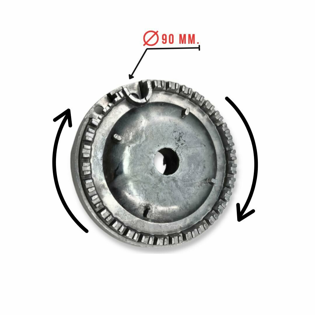 Горелка большая d90 мм. для газовой плиты Flama, "родная" заводского производства.