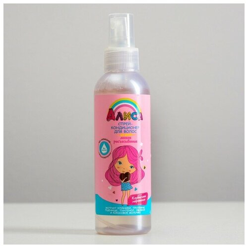 Спрей-кондиционер для волос детский Алиса легкое расчесывание 140 мл 490₽