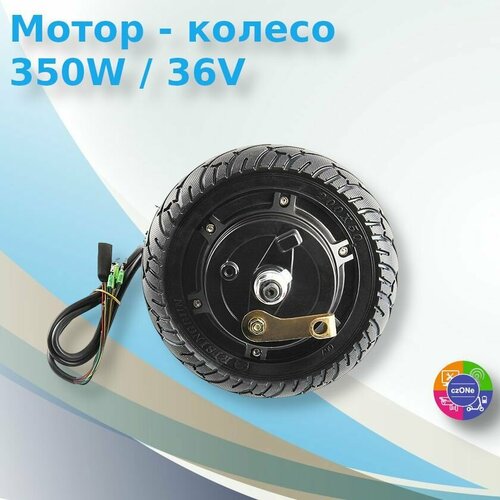 фото Мотор-колесо 350w 36 v для электроскутера дрифт карт drift-trike czone