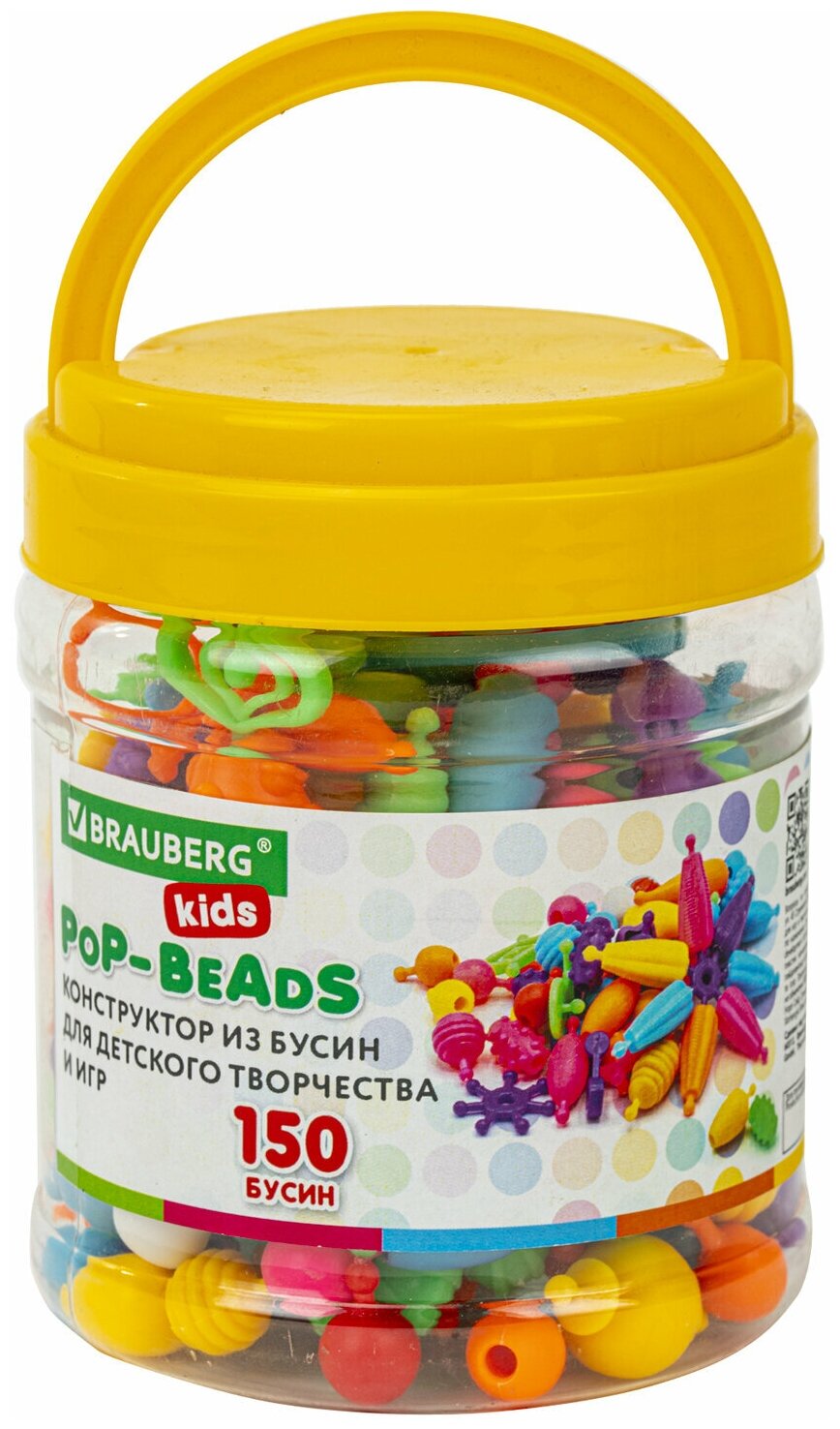 Конструктор для творчества, игр, и создания украшений Brauberg Kids Pop-Beads, 150 бусин, основы для браслетов, колец