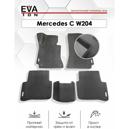 EVA Эва коврики автомобильные в салон Mercedes C-класс W204 2WD (2007-2014). Автоковрики Ева серые с серым кантом