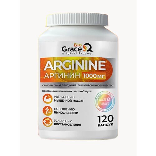 L аргинин 1000 мг / Аминокислота Аргинин в капсулах для мужчин, AAKG / аакг для набора мышечной массы, 120 капсул
