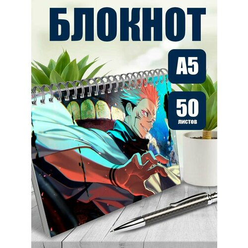 Тетрадь в клетку мультфильм Магическая битва