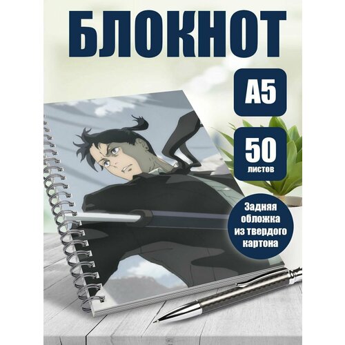 Блокнот А5 аниме Человек-бензопила