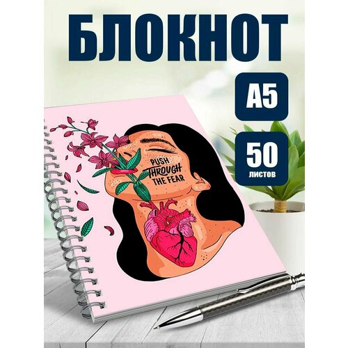 Тетрадь в клетку Эстетика гламура