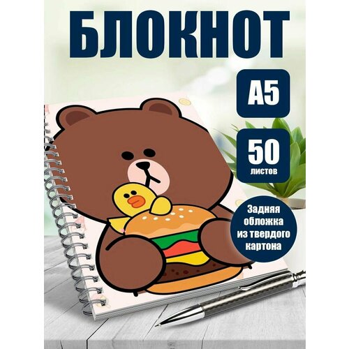 Тетрадь в клетку аниме медвежата