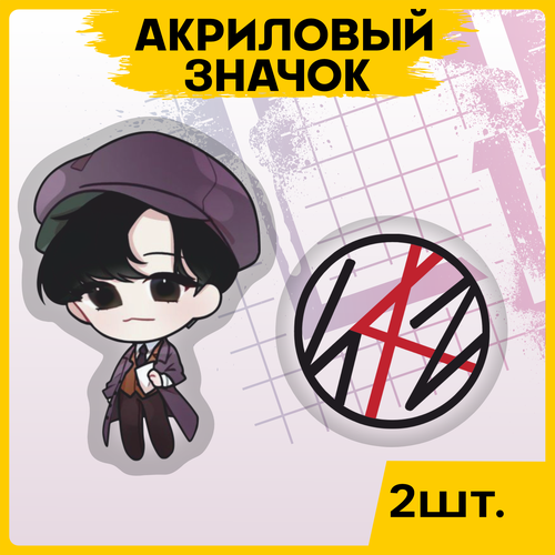 Значок Stray Kids Стрей кидс на рюкзак брошь на футболку 2шт