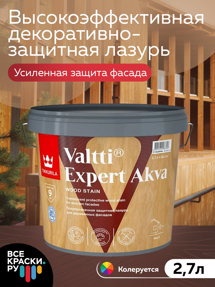 Антисептик Tikkurila Valtti Expert Akva бесцветный 9 л - фото №7