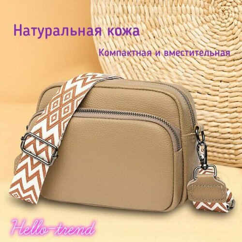 Сумка  кросс-боди  повседневная, натуральная кожа, коричневый