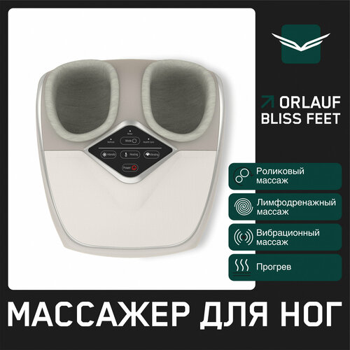 Массажер для ног Orlauf Bliss Feet