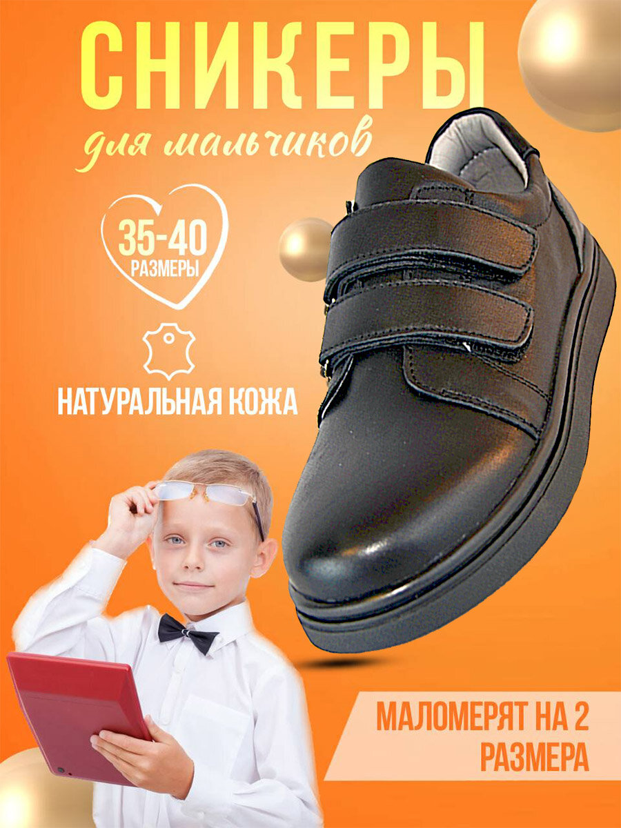 Полуботинки GARSTUK, размер 36, черный
