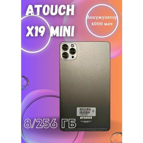 Планшет ATOUCH X19 Mini 8256 ГБ 7 дюймов Android 12Серый 649000₽