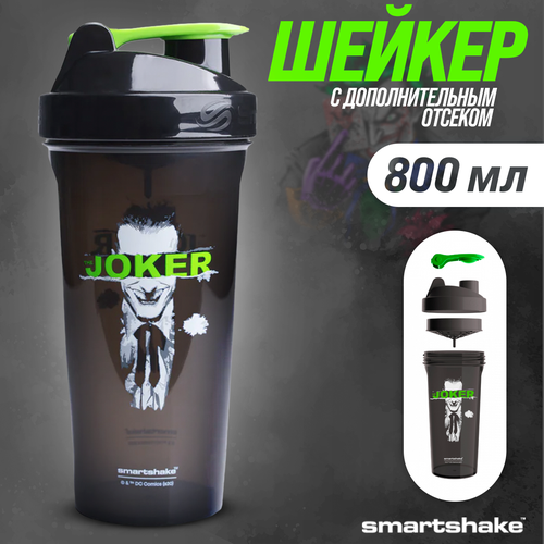 Шейкер DC SmartShake Lite 800ML- The Joker Shaker шейкер smartshake original2go 800ml deep rose