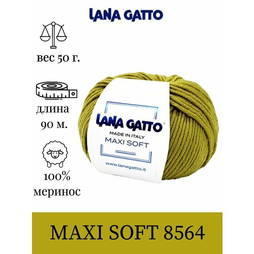 Lana Gatto MaxiSoft / пряжа для вязания / меринос / цвет 8564