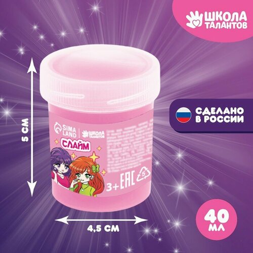 Слайм «Девочки аниме»,(2 шт.) розовый