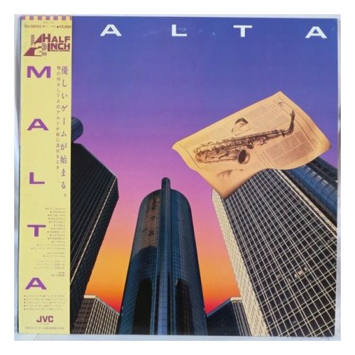 Старый винил, JVC , MALTA - Malta (LP , Used)