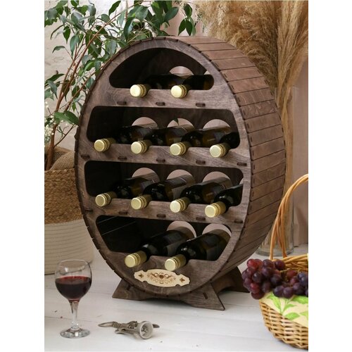 Держатель для бутылок ArtXL 