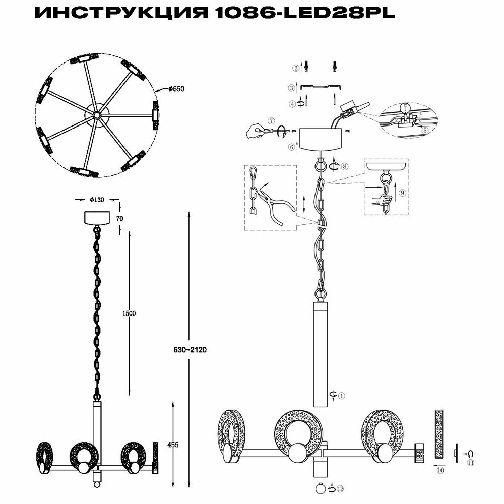 Люстра Simple Story 1086 1086-LED28PL - фото №6