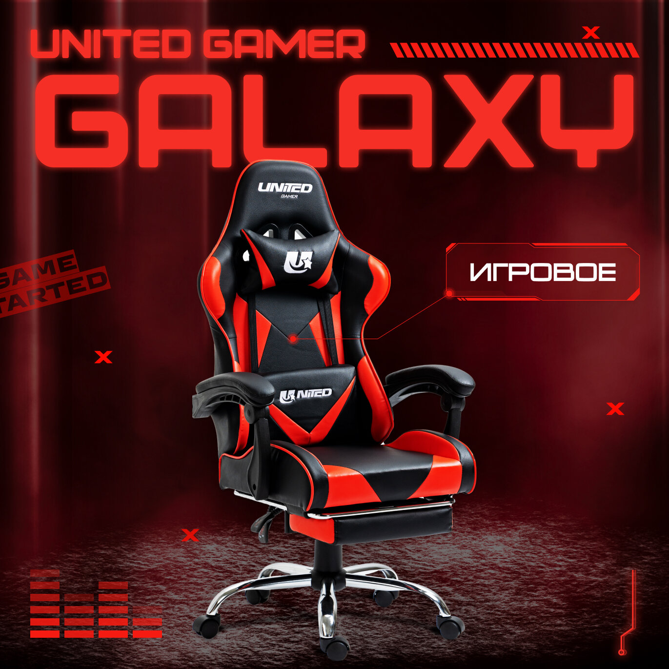 фото Кресло компьютерное UNITED GAMER GALAXY