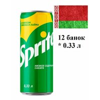 Газированный напиток Sprite 0.33 л. ж/б упаковка 12 штук оригинал (Беларусь)