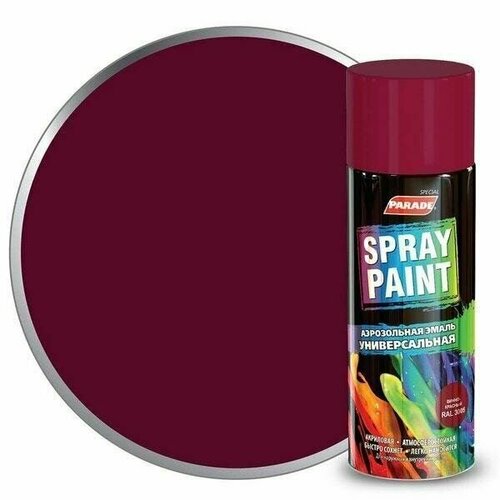 Эмаль аэрозольная PARADE SPRAY PAINT RAL 3005 Винно-красный подарок на день рождения мужчине, любимому, папе, дедушке, парню