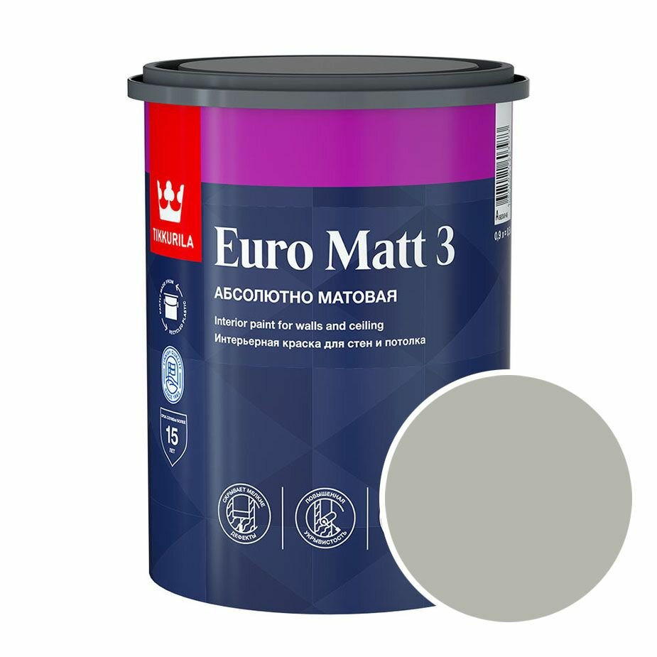 Краска интерьерная Tikkurila Euro Matt 3 RAL 7038 (Агатовый серый - Agate grey) 09 л