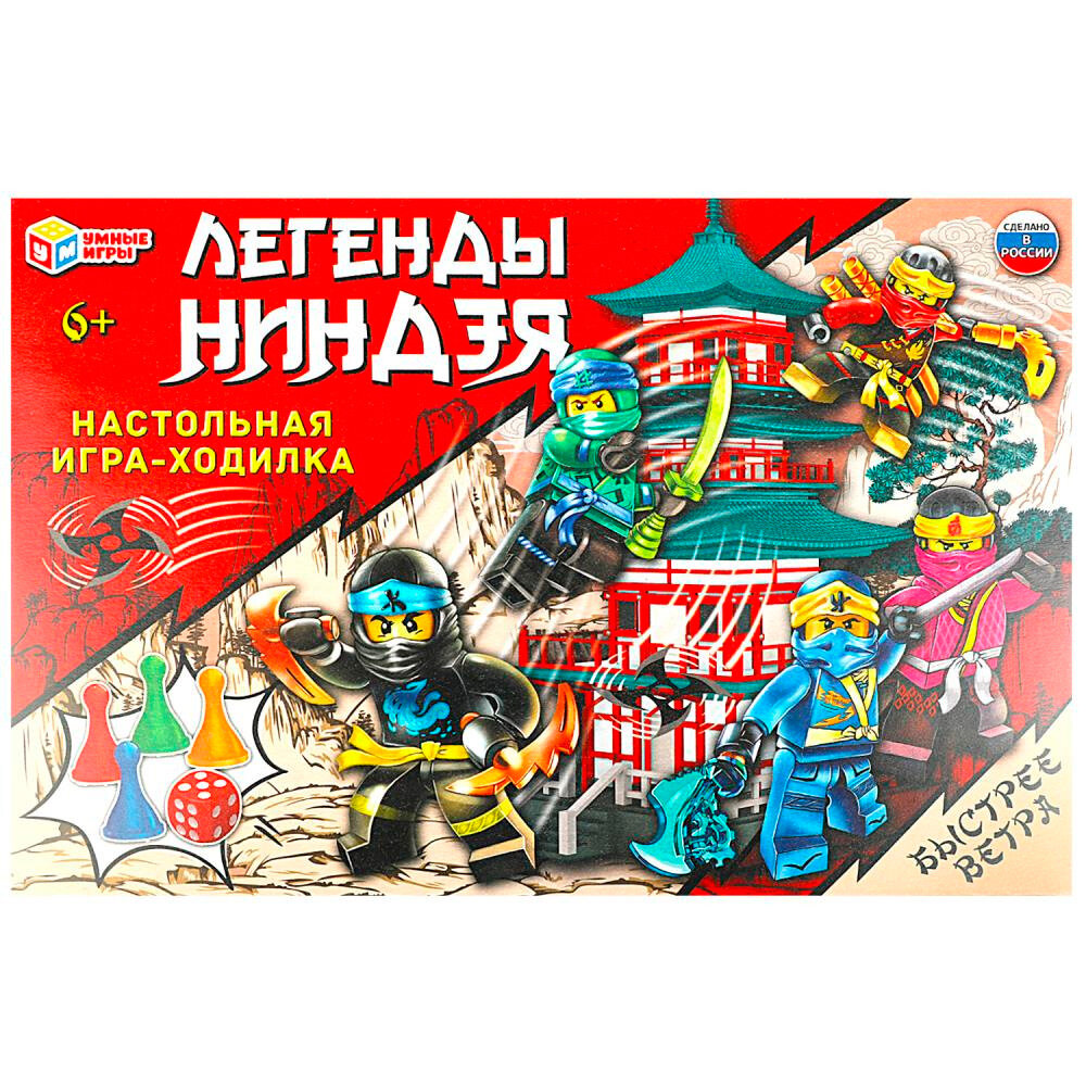 Игра Умка Легенды Ниндзя. Ходилка 4650250573968