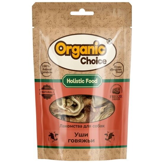 Лакомство для собак Organic Сhoice уши говяжьи, 50 г