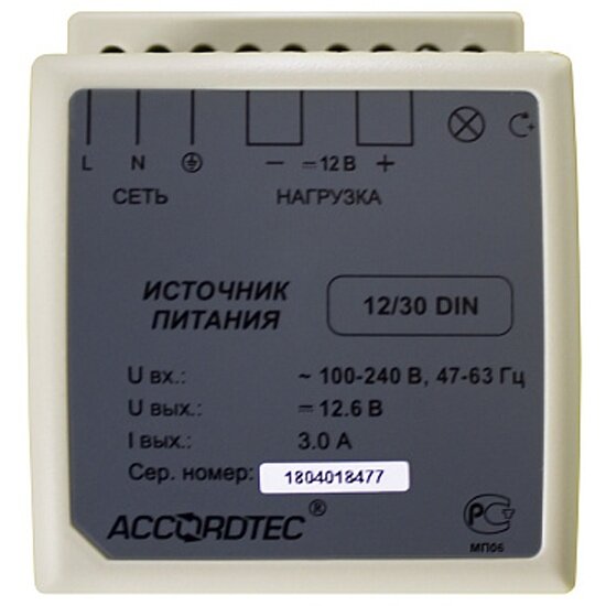 Блок питания ACCORDTEC AT-12/30 DIN