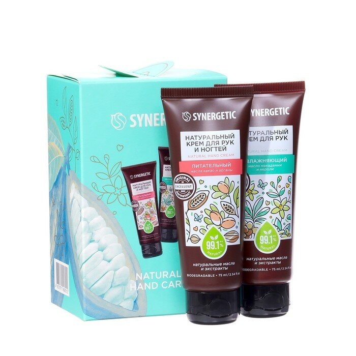 Подарочный набор для ухода за кожей рук SYNERGETIC Natural Hand Care