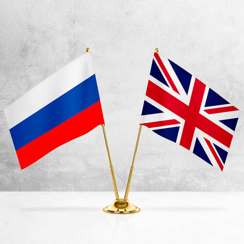 Настольные флаги России и Великобритании на металлической подставке под золото