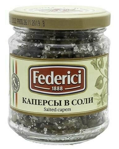 Каперсы Federici в соли 140 гр - 3 шт